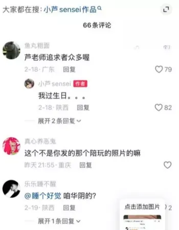 抖音高颜值女神