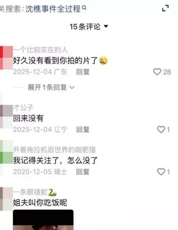 涉黄出狱后下海