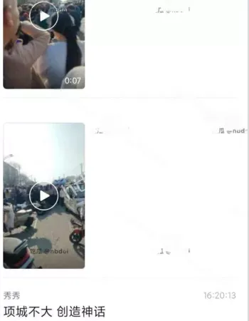 从背后捅死对方