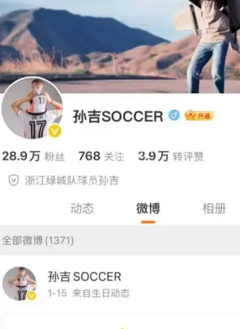 骗婚骗财家暴出轨