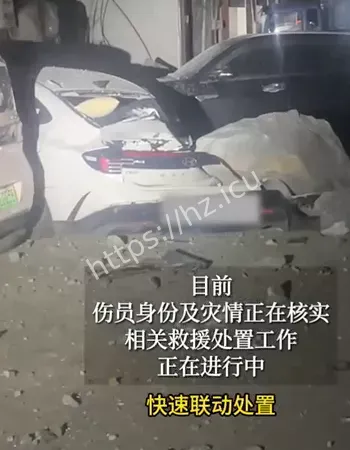 山体滑坡