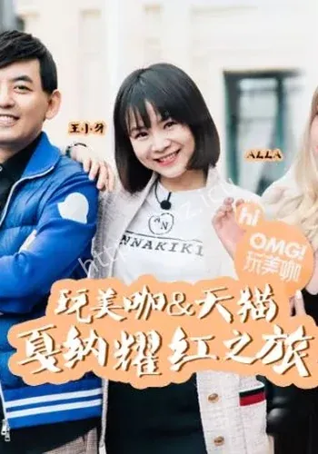 多位明星近况回应