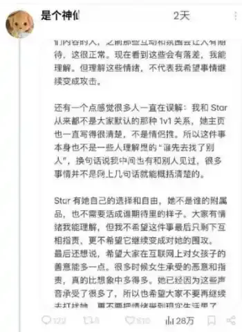 Starluck火辣曝光