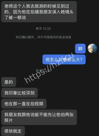 大尺度视频泄露