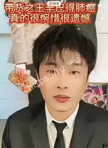 辛巴收徒仪式内幕