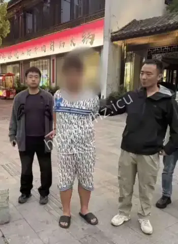 男子捡到300元