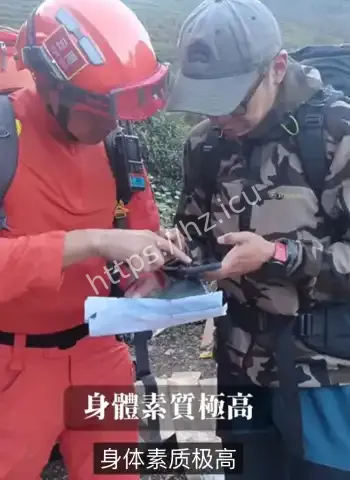 36人暴毙地质队神秘死亡