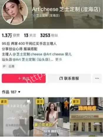 潮汕小人物不雅视频