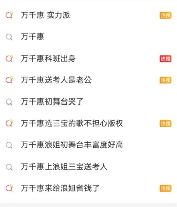 万千惠大25岁姐弟恋故事