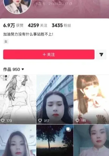 楼梯间争议视频网友热议分析