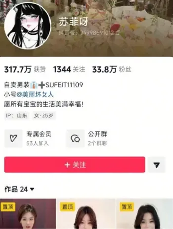 苏菲呀暴躁脾气耍大牌实锤