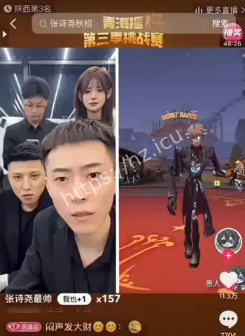 暗中和女老板视频被曝光