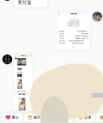 顶流网红小牙白陪睡内幕