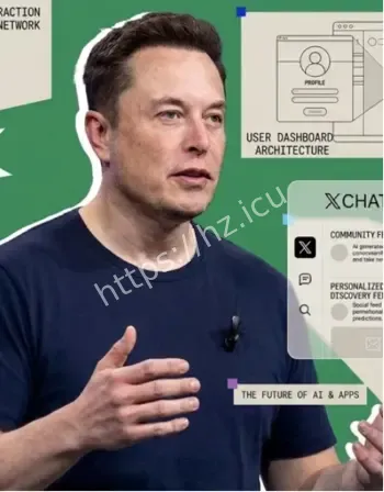 XChat 超级应用野心