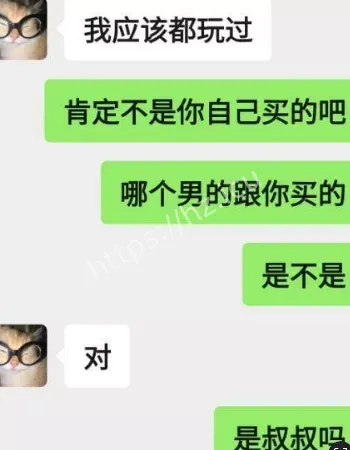 极品女研究生