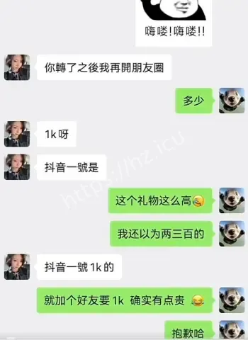 金主集体怒曝私密视频