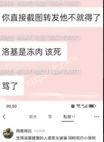 多名医院高层医生黑幕曝光