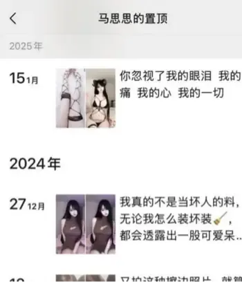 王铂涵性爱视频流出