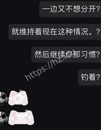 背男友偷吃男闺蜜实锤