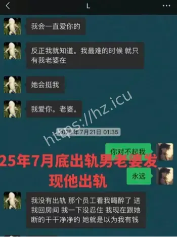 破坏家庭同居药流堕胎