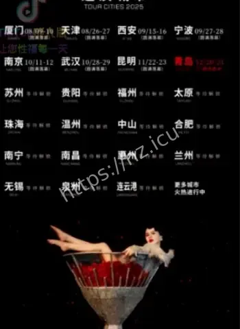 周媛微取悦男人实用技巧