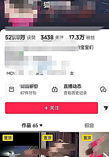 热点时间线梳理