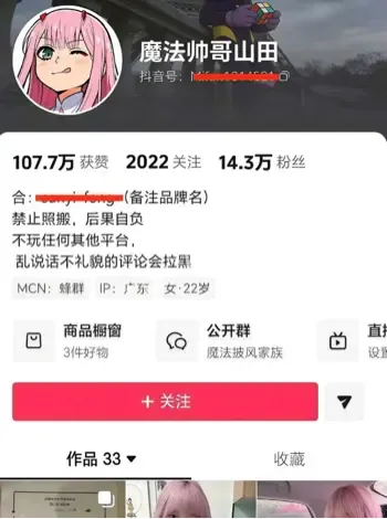 荔枝木烤鸡上岸后仍接客