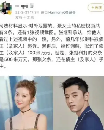 代孕勒索富豪3亿冷暴力分手