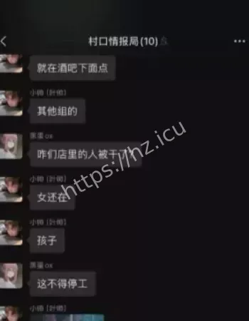 疑因拒陪睡骂人被捅