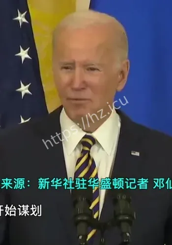 国际观察事件梳理