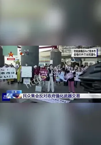 日本民间团体背景补充