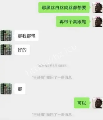 抖音女神视频外流