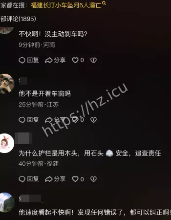 开车致女友截瘫