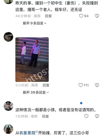 开车致女友截瘫