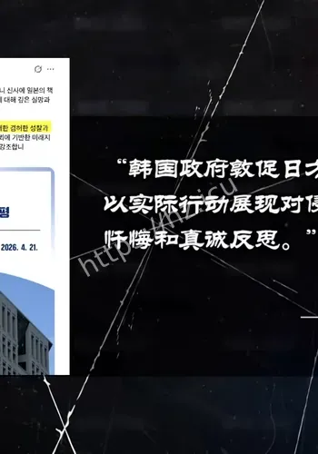 一边“拜鬼”事件梳理