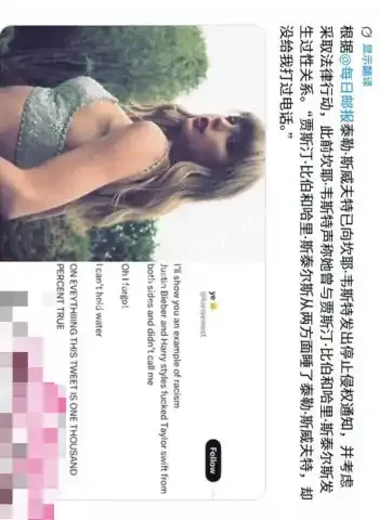 未获邀请怒喊不公