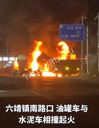 现场视频流出