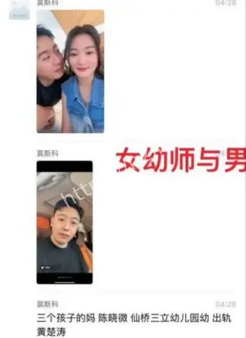 陈晓薇