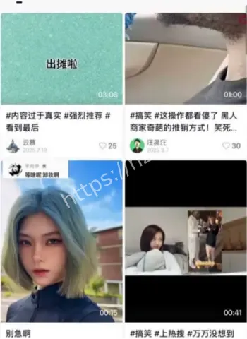 羊肉串私密视频合集
