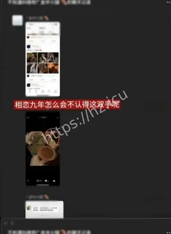 谢瓜瓜