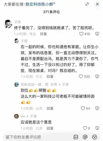 私密视频曝光