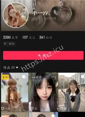 抖音清纯主播