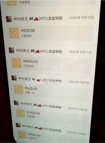 k8女助教聊天记录流出