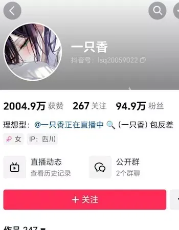 身材比例真犯规