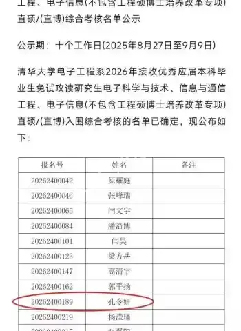 甘愿被学长特殊调教