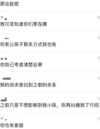 为了孩子学习
