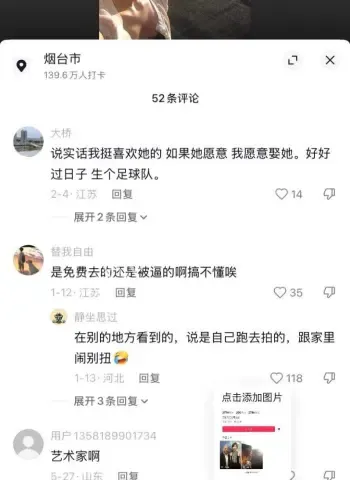 纽约世家千金