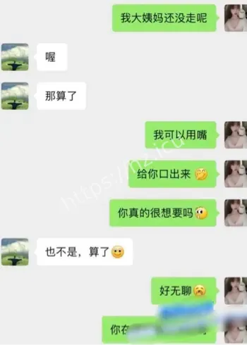 好运美女viki网红