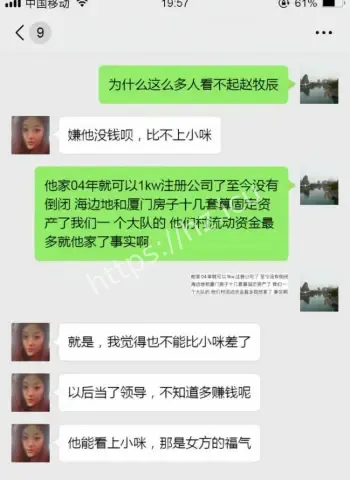 私密视频全网疯传