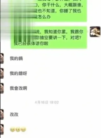 ranran无缝衔接出轨